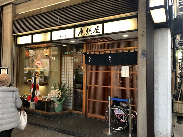 永井荷風も通った東京浅草にある老舗蕎麦屋「尾張屋本店」 | 飲食店 